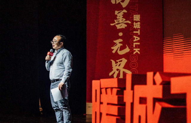 腾讯公益慈善基金会副秘书长傅剑锋:致敬科技