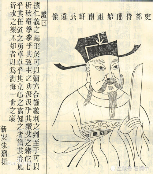 南宋大儒——张栻,清代武英殿大学士张鹏翮与阆中古城