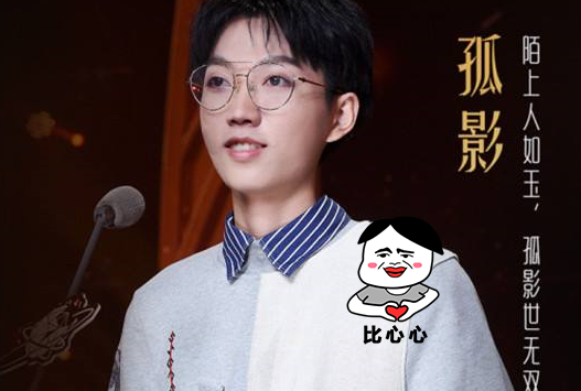 国民老公孤影直播讲俄语直言是语音坏了网友快去报个班