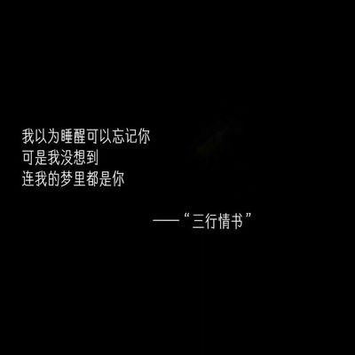 "失恋博物馆"经典短句,15岁以下勿点,怕你不再相信爱情!