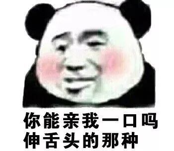 周末,别走