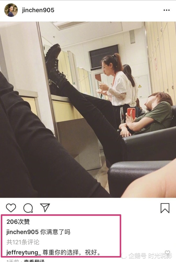 金晨董又霖疑似分手,男方留言:尊重你的