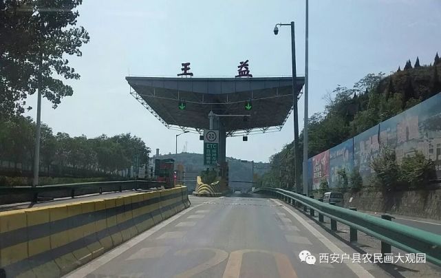 西安鄠邑铜川市区高速路上沿途观光