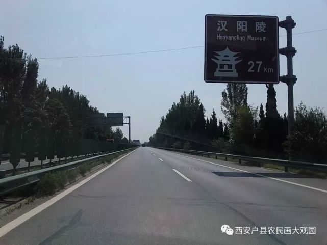 经过王益收费站离开了这里 准备从铜川返回西安鄠邑在这里停车