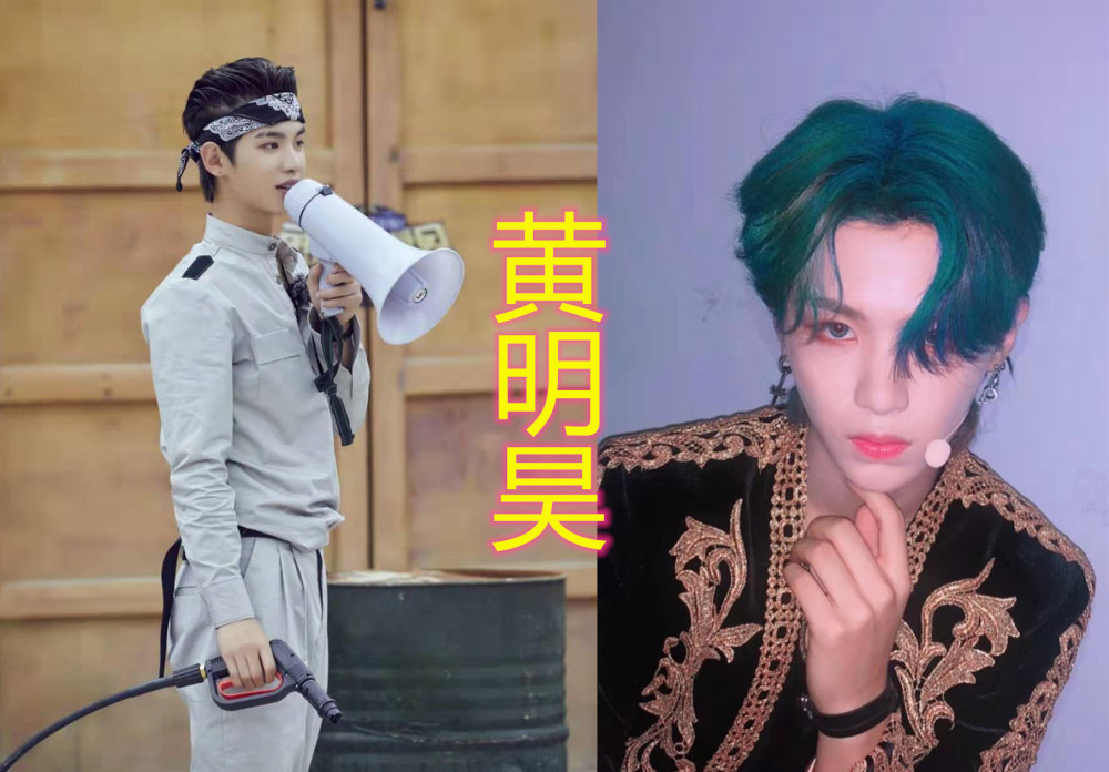 npc"绿发造型":范丞丞黄明昊"炸"翻天,看到图5:什么鬼