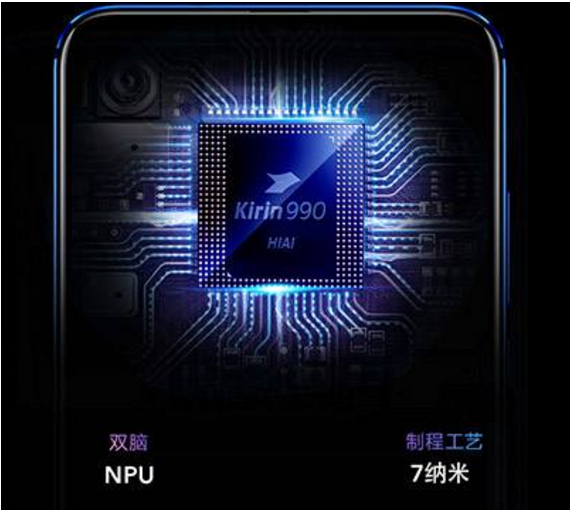 华为mate 30发布时间已定,慕尼黑!麒麟990或将亮相!