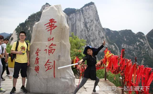 说到西岳华山,相信大家都不陌生,华山自古以来,就以"奇险"独步天下