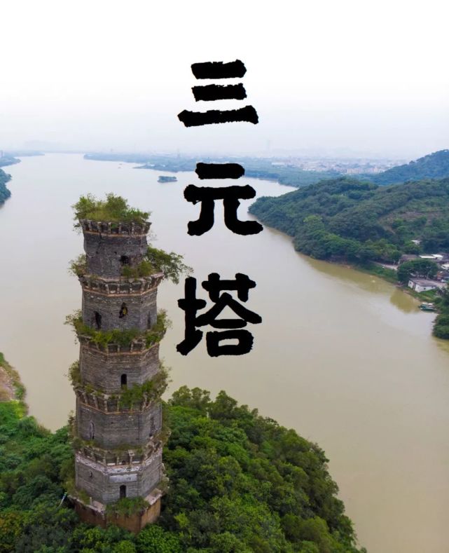 却承载着多么多的历史|江东镇|三元塔|约翰·汤姆逊|潮州