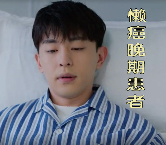 邓伦搞笑表情包:伦伦正在认真的看书,请不要打扰他!