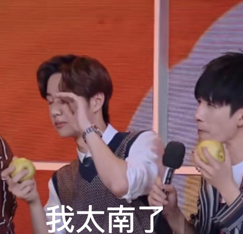 王一博表情包上线了:不愧是我王一博