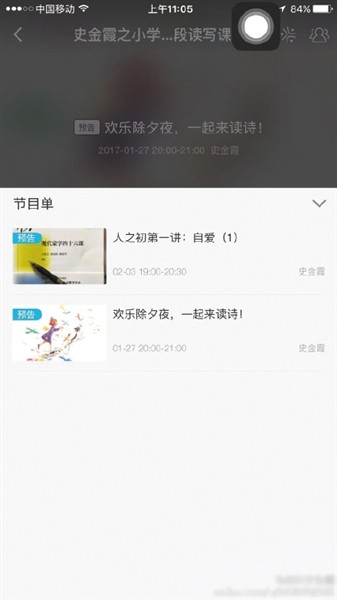 南京网络教育公办教师“有偿补课”遭举报 被约谈后主动辞职-其他省份-缤纷校园-江苏教育黄页