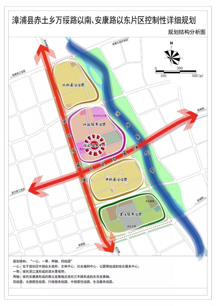 一,规划范围 规划区 西起规划安康路,东至浯江溪沿岸,南抵万安大道