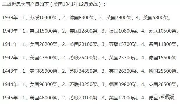 投降简谱_日本投降图片