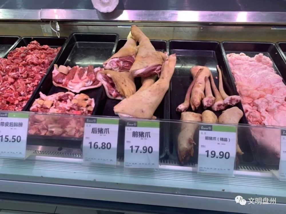 【聚焦盘州】最新!盘州超市猪肉价格!
