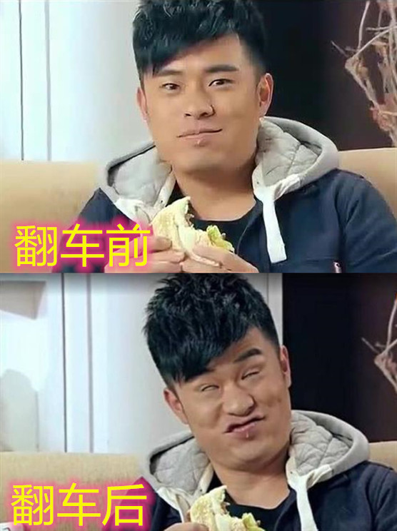 《爱情公寓》翻车前vs后,曾小贤翻出表情包,他却变"煤球"!