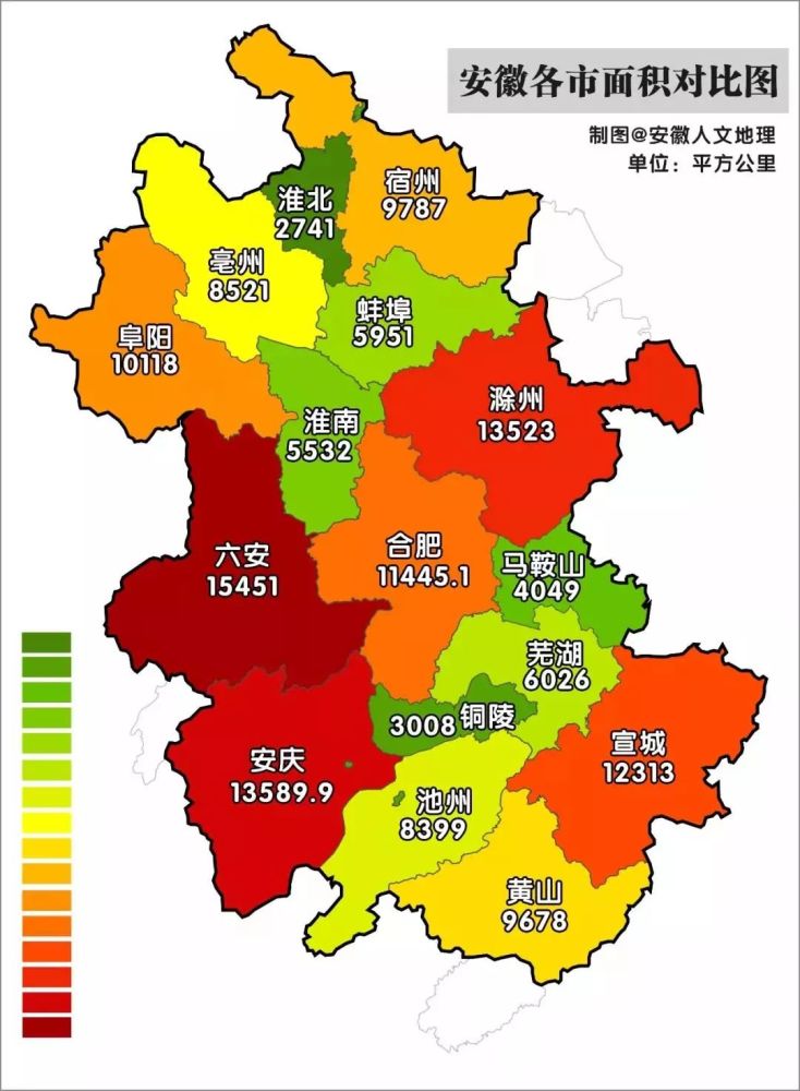 可以看出安庆的面积排全省第二 除此之外 跟着大锤来看看行政区划对比