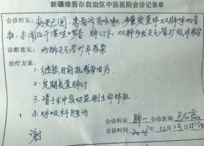 女医生手写病历被称业界清流:字迹工整是相互