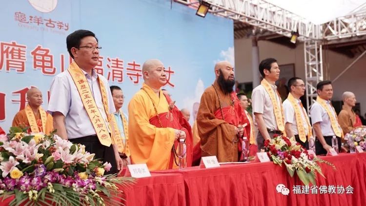 莆田龟山福清寺举行滇悟法师荣膺方丈晋山升座大典