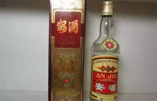 08安酒 安顺市酒厂生产