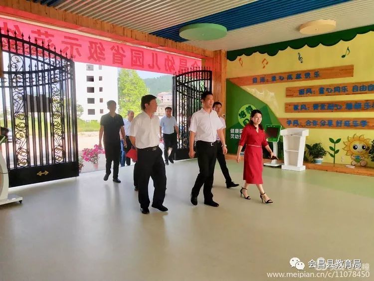 朱鑫华指出:会昌幼儿园成功争创"会昌县省级示范性幼儿园,标志着我县