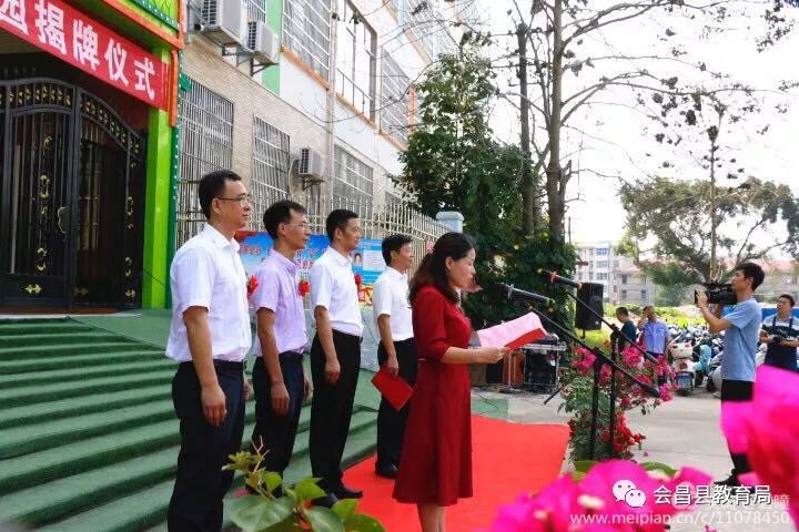 朱鑫华指出:会昌幼儿园成功争创"会昌县省级示范性幼儿园,标志着我县