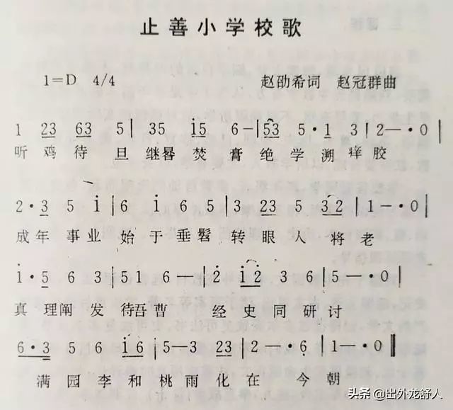 安徽省舒城县胡琴书曲谱_安徽省舒城县洪才兰(3)