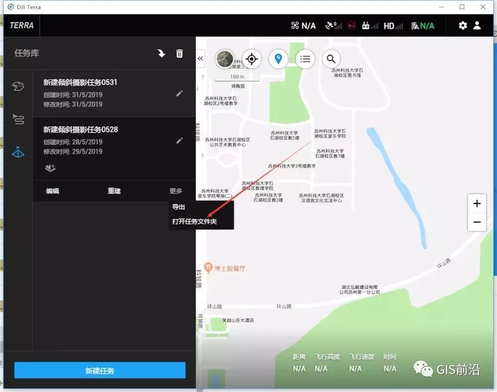 实测大疆智图与cc(smart3d)三维建模,正射拼图对比_腾讯新闻