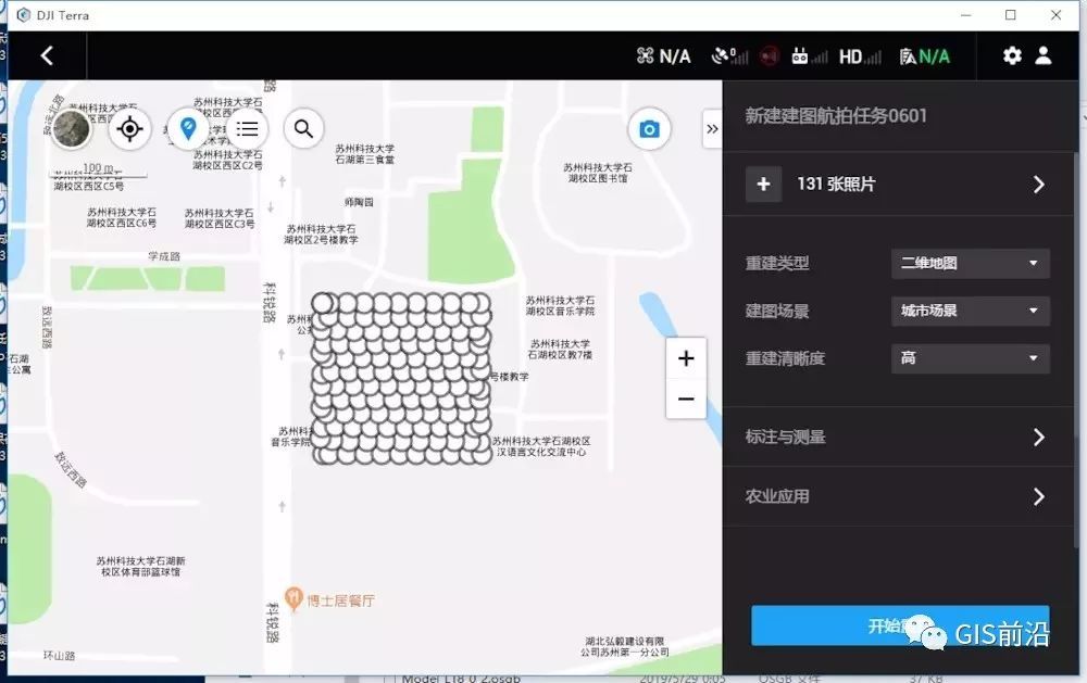 实测大疆智图与ccsmart3d三维建模正射拼图对比