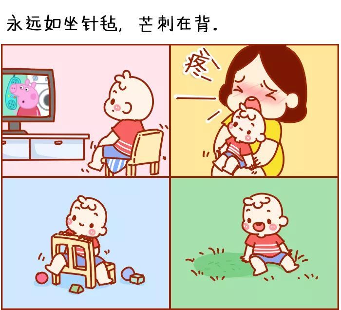 人类幼崽迷惑行为合集,你家娃有吗?有就对了!