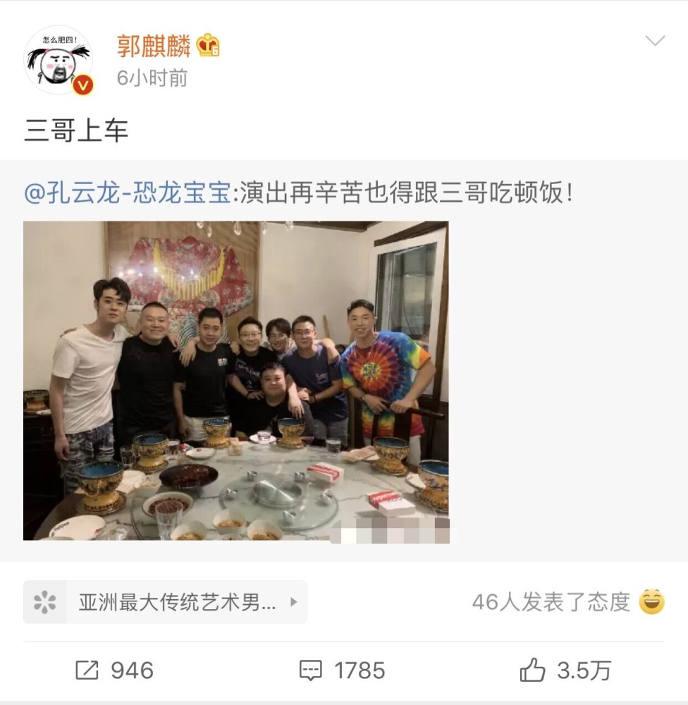 郭麒麟"回应"开豪华跑车,身高比车门"矮太多"引吐槽