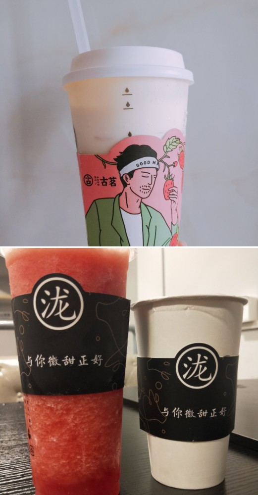 古茗和黑泷堂