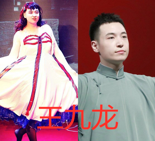 德云社都是女装大佬?王九龙可爱,孟鹤堂气质,大林子神仙颜值?