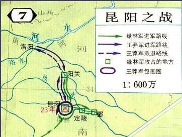 昆阳之战:王莽新朝崩溃时期的重大军事灾难
