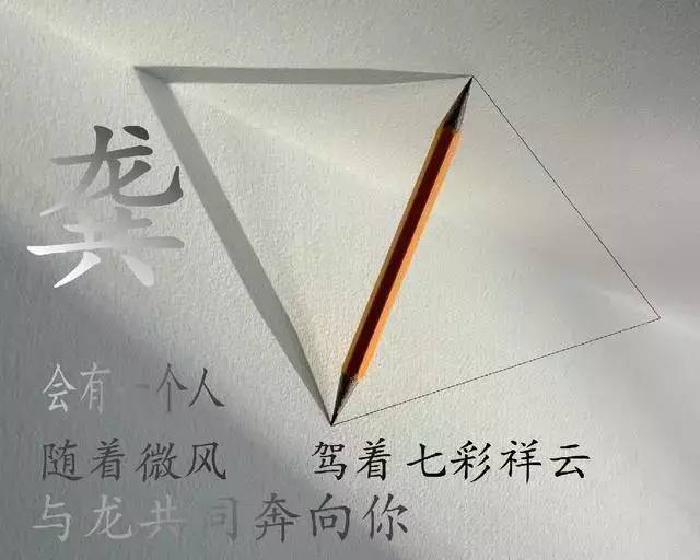 你的姓氏 我的名字 姓氏情话(有没有你的姓氏)