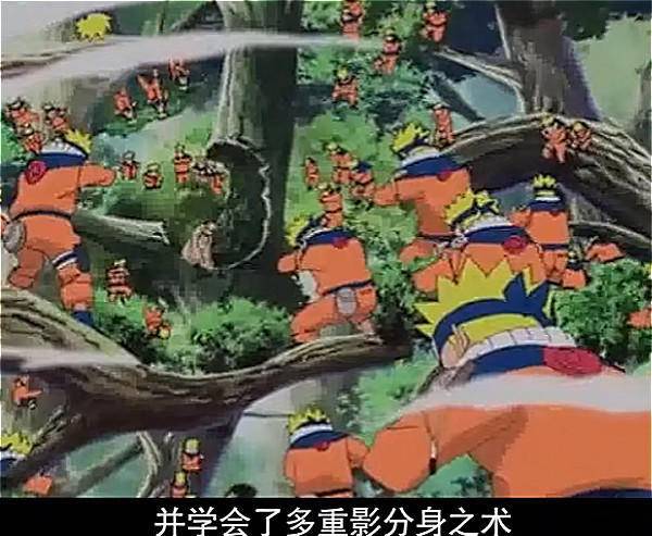 当时由于鸣人一直练习不好影分身术,每一次在分身术展示的时候就会被