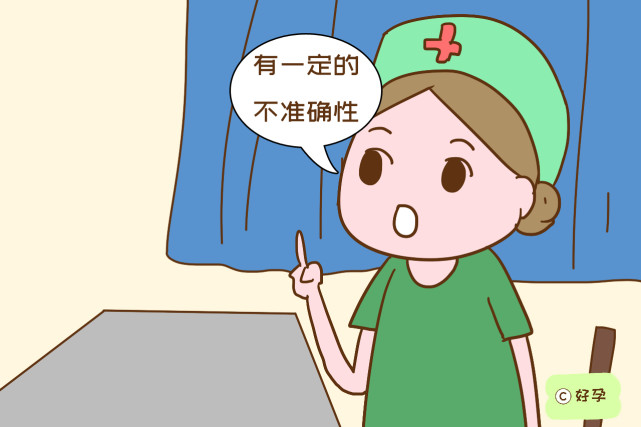 孕期产检,唐筛最折磨人?错,唐筛高危才让人"百爪挠心"