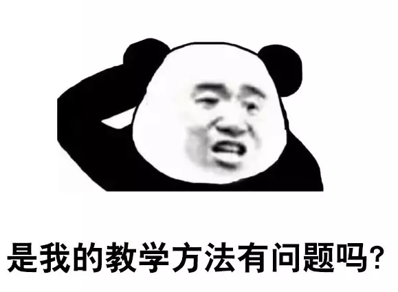 "上辈子杀猪,这辈子教书"!当老师真的太难了哈哈哈.