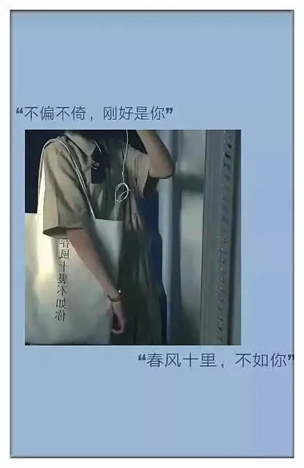 ins·伤感·背景图:那就这样吧,再爱都曲终人散了!