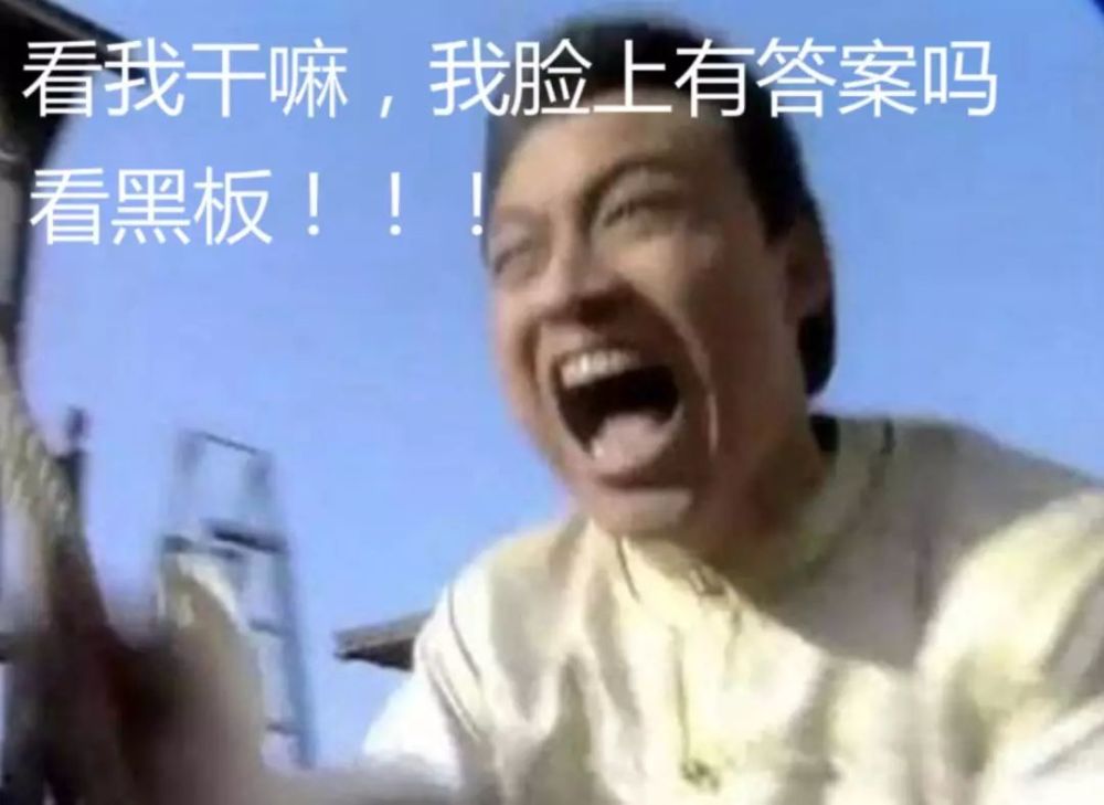 当老师实在太难了!