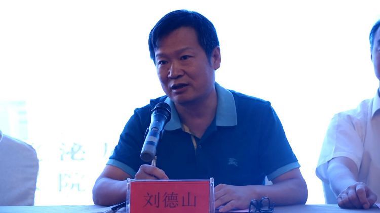 山东大学齐鲁医院中医科主任,山东省老年协会会长刘德山教授致辞