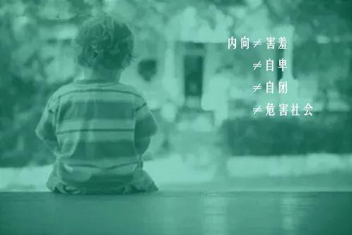 心理学家永远不要低估一个性格内向不爱说话的人