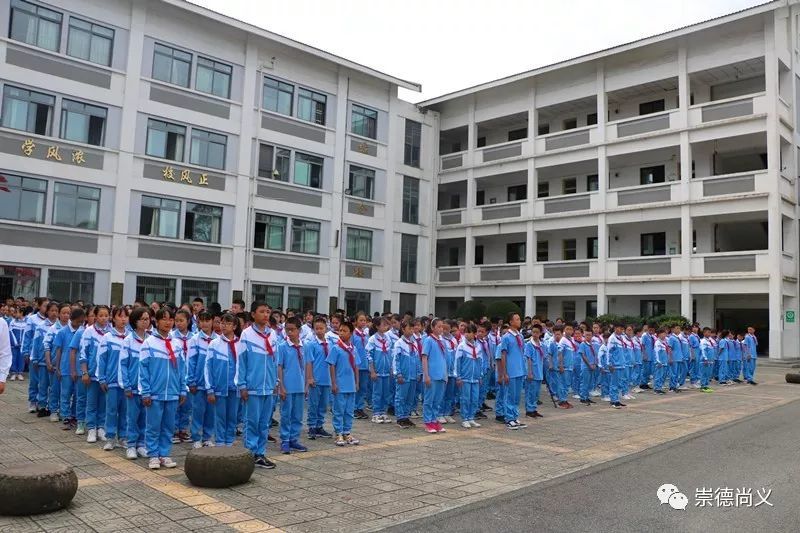 尊师重道,立德树人 崇义中学的教师节表彰大会, 感谢每一位老师