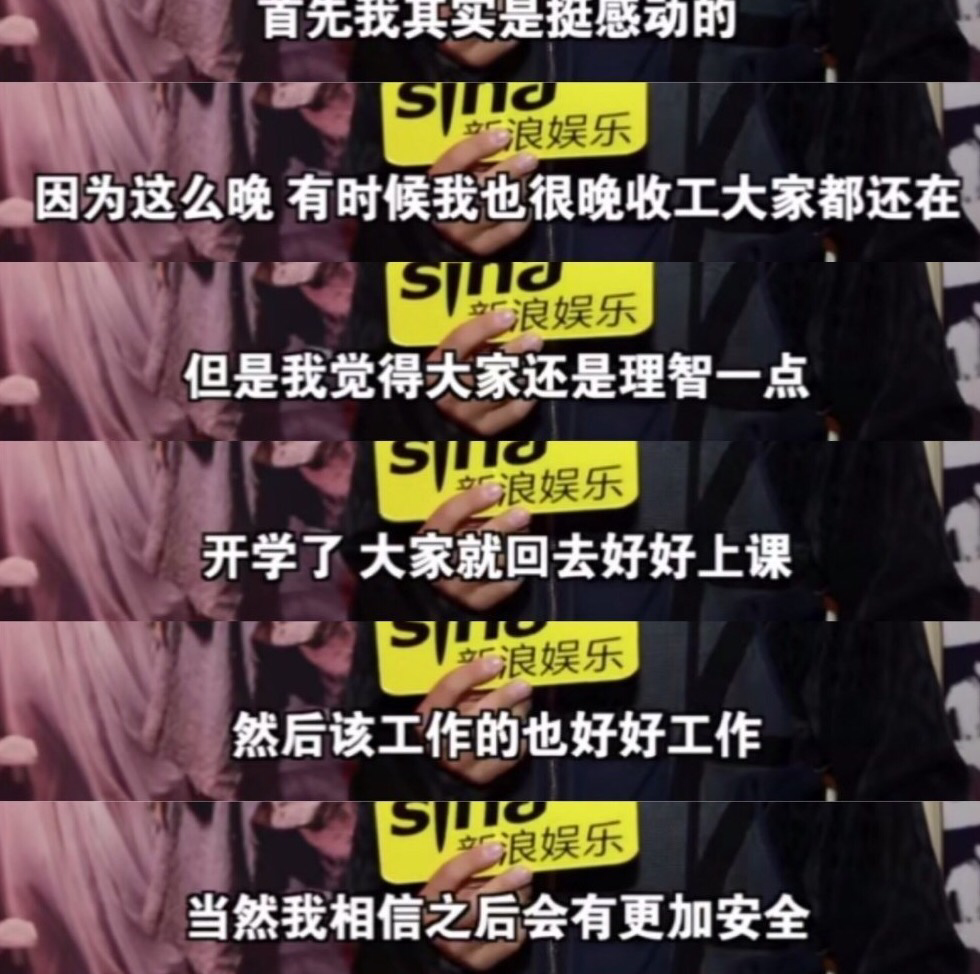 肖战终于忍不住了?公开谈私生饭的骚扰行为