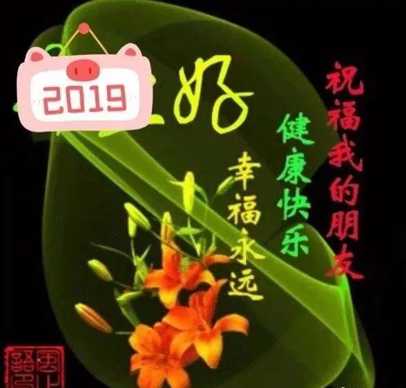 5月6日早上好问候语温馨 ,早上好很漂亮的带字祝福语