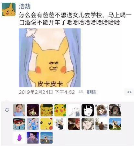 我朋友问她爸爸三八妇女节送她什么?她爸爸说送她回学校!