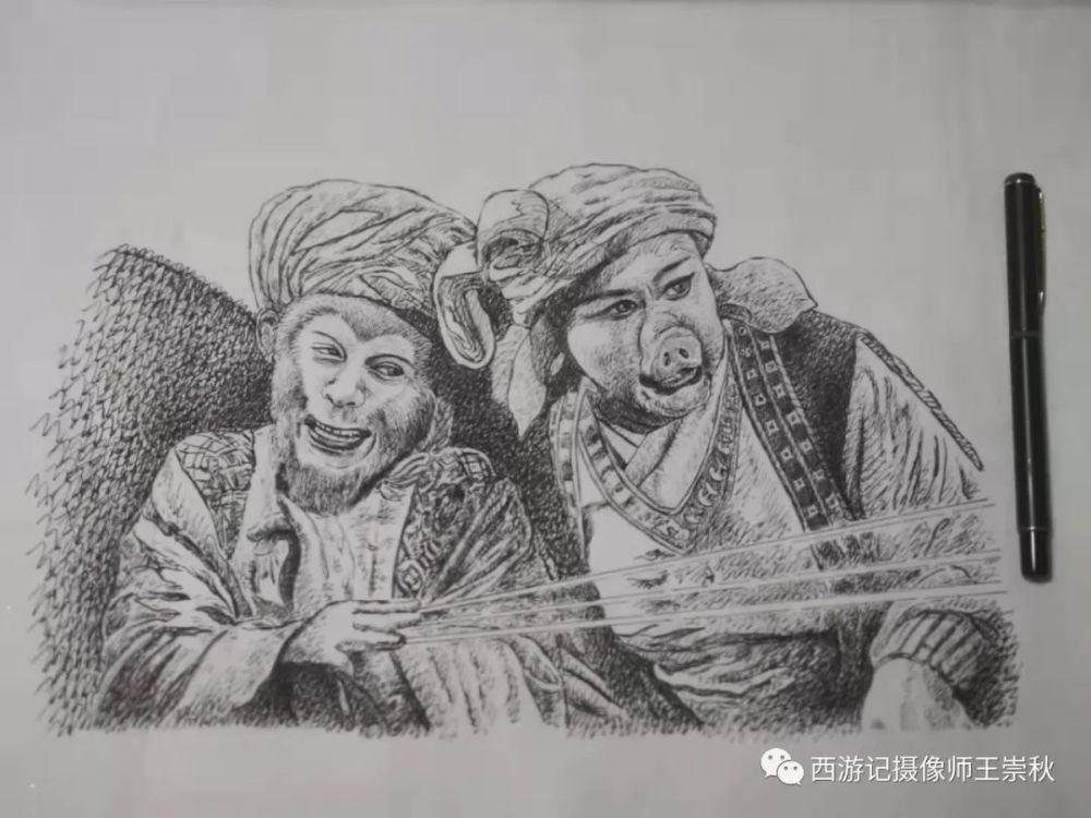 精彩的《西游记》人物造型画