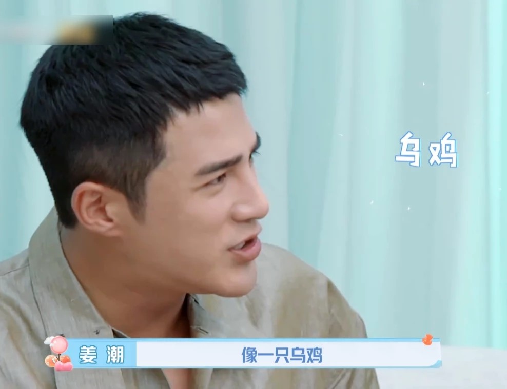 姜潮和麦迪娜结婚以来就非常的低调,但是大家都知道明星也是需要一个