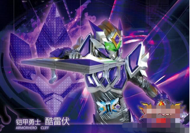铠甲勇士:最帅的铠甲,拿瓦带宠物
