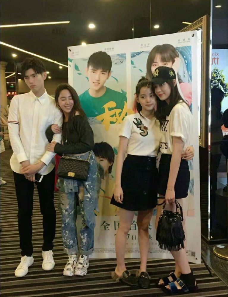 绯闻女孩之欧阳娜娜x陈飞宇x綦美合x王一博