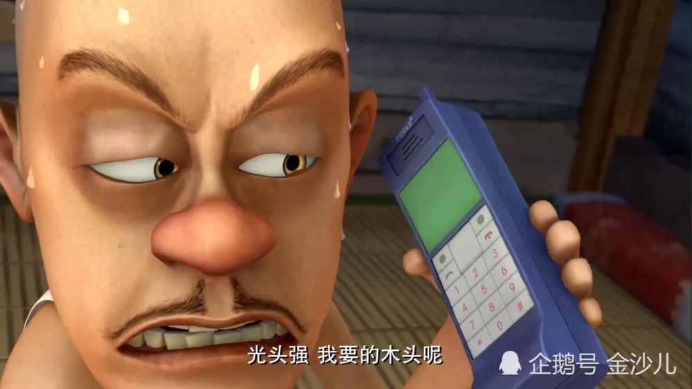 当光头强打电话给李老板的时候,我们发现了他的联系电话竟然只有8位数